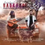 دانلود آهنگ امیرعلی زند به نام بد کردی